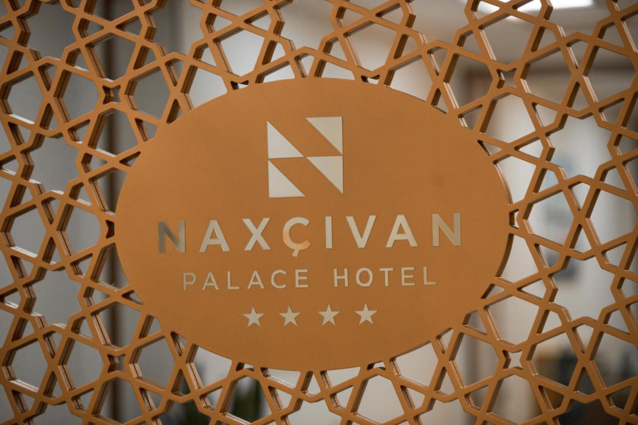 Xetai Naxcivan Palace Hotel מראה חיצוני תמונה